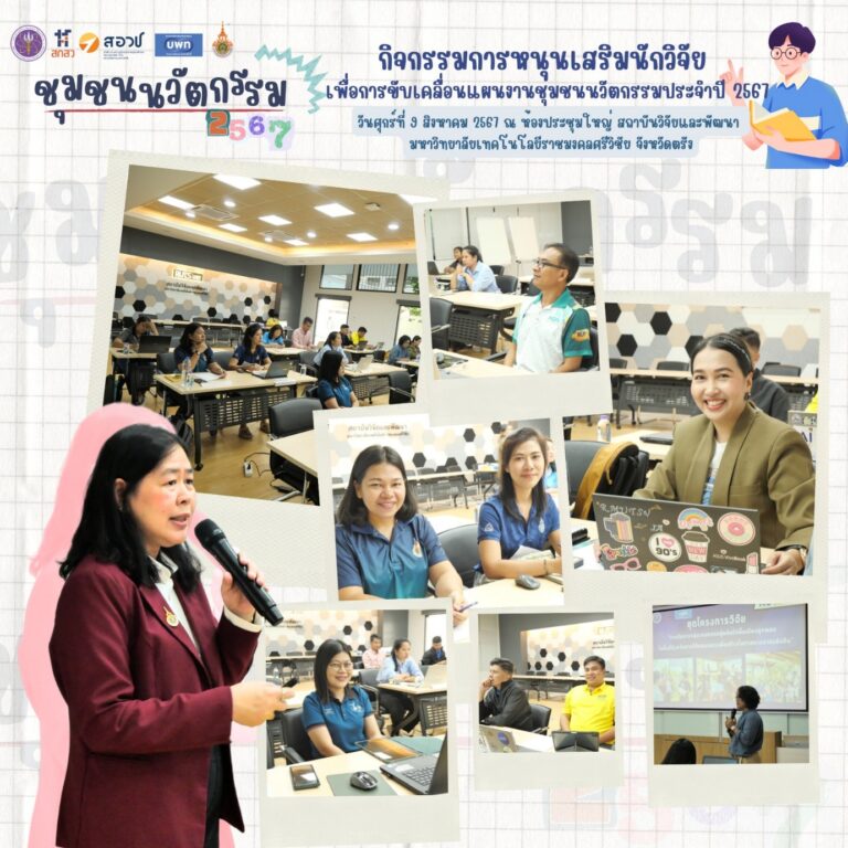 อาจเป็นรูปภาพของ 10 คน, ผู้คนกำลังอ่านหนังสือ และ ข้อความ