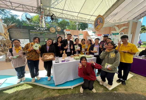 อาจเป็นรูปภาพของ 13 คน, แคลริเน็ต และ ข้อความ