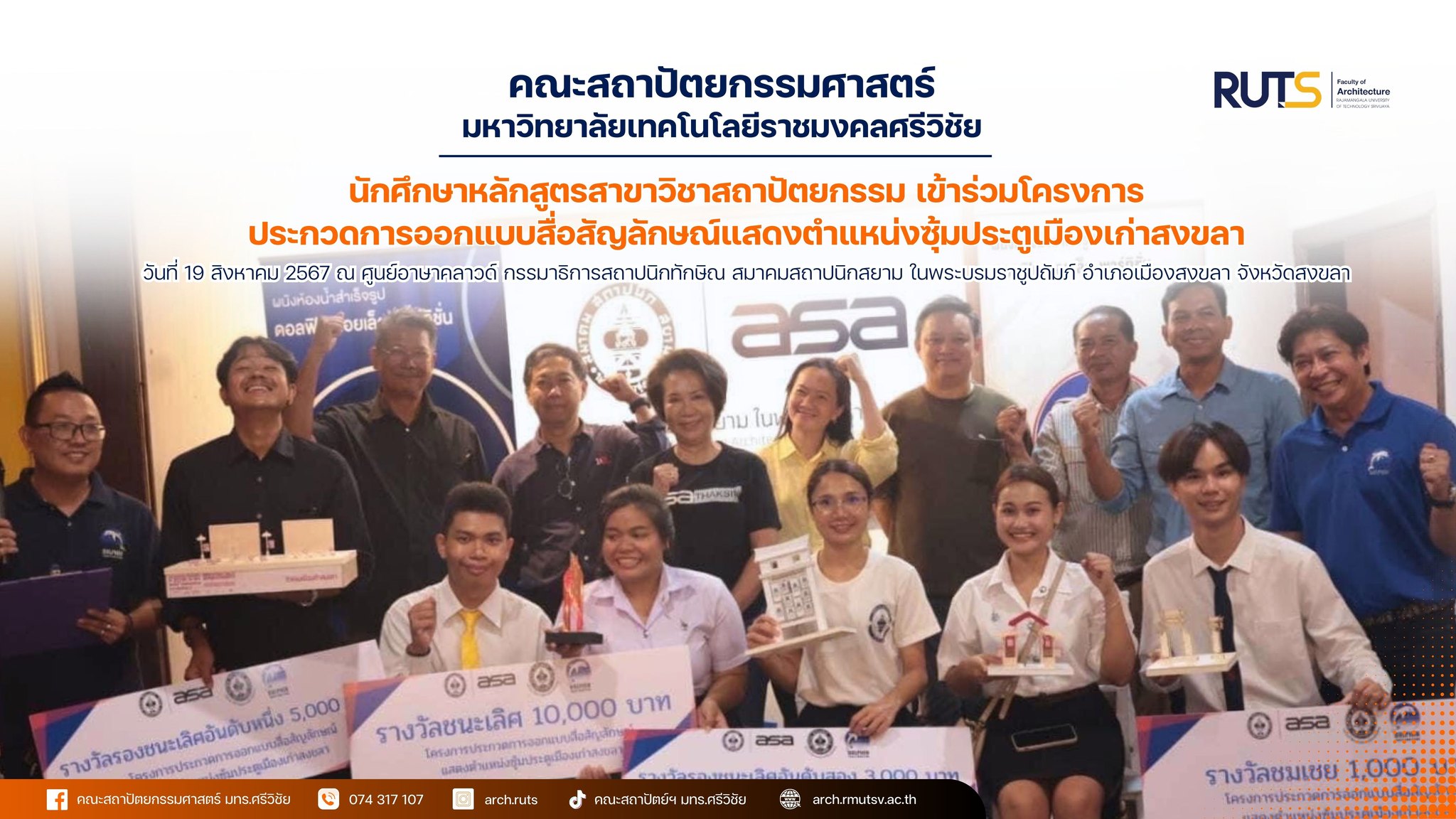 อาจเป็นรูปภาพของ 14 คน, ของเล่นเด็ก และ ข้อความ