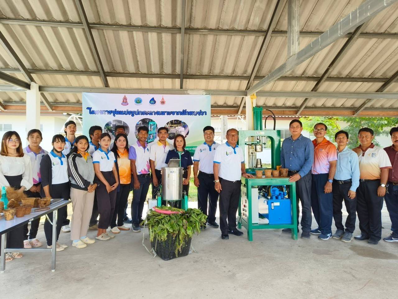 อาจเป็นรูปภาพของ 16 คน และ ข้อความ