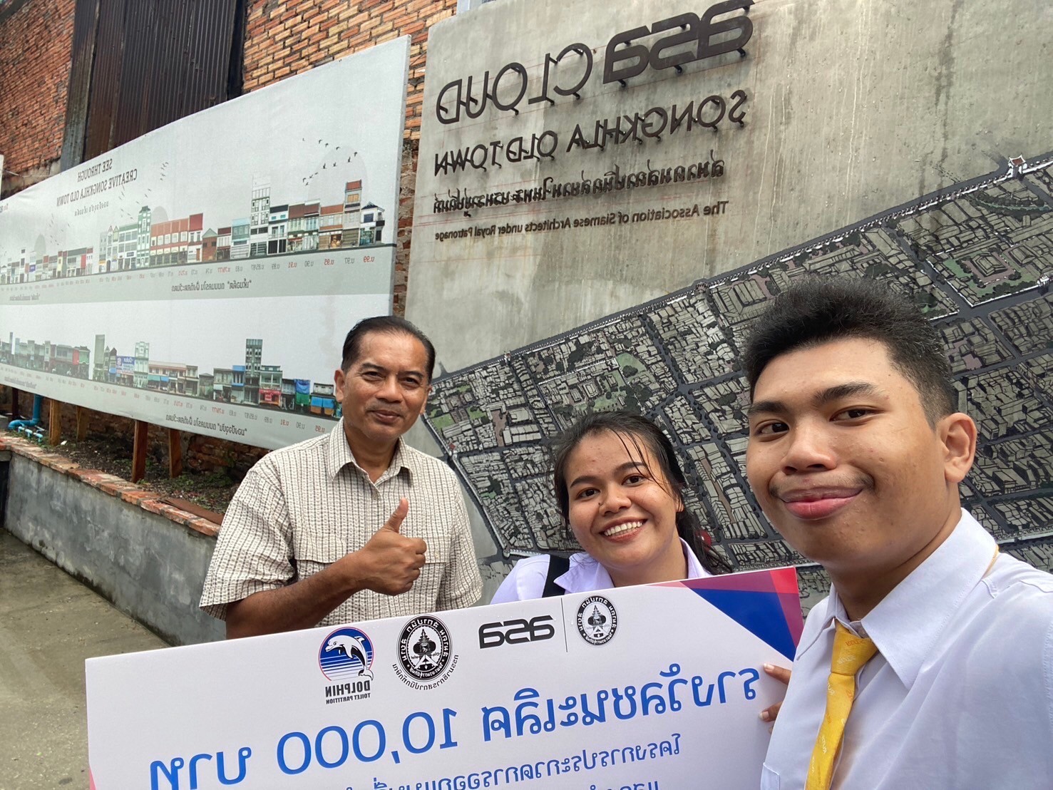 อาจเป็นรูปภาพของ 3 คน และ ข้อความ