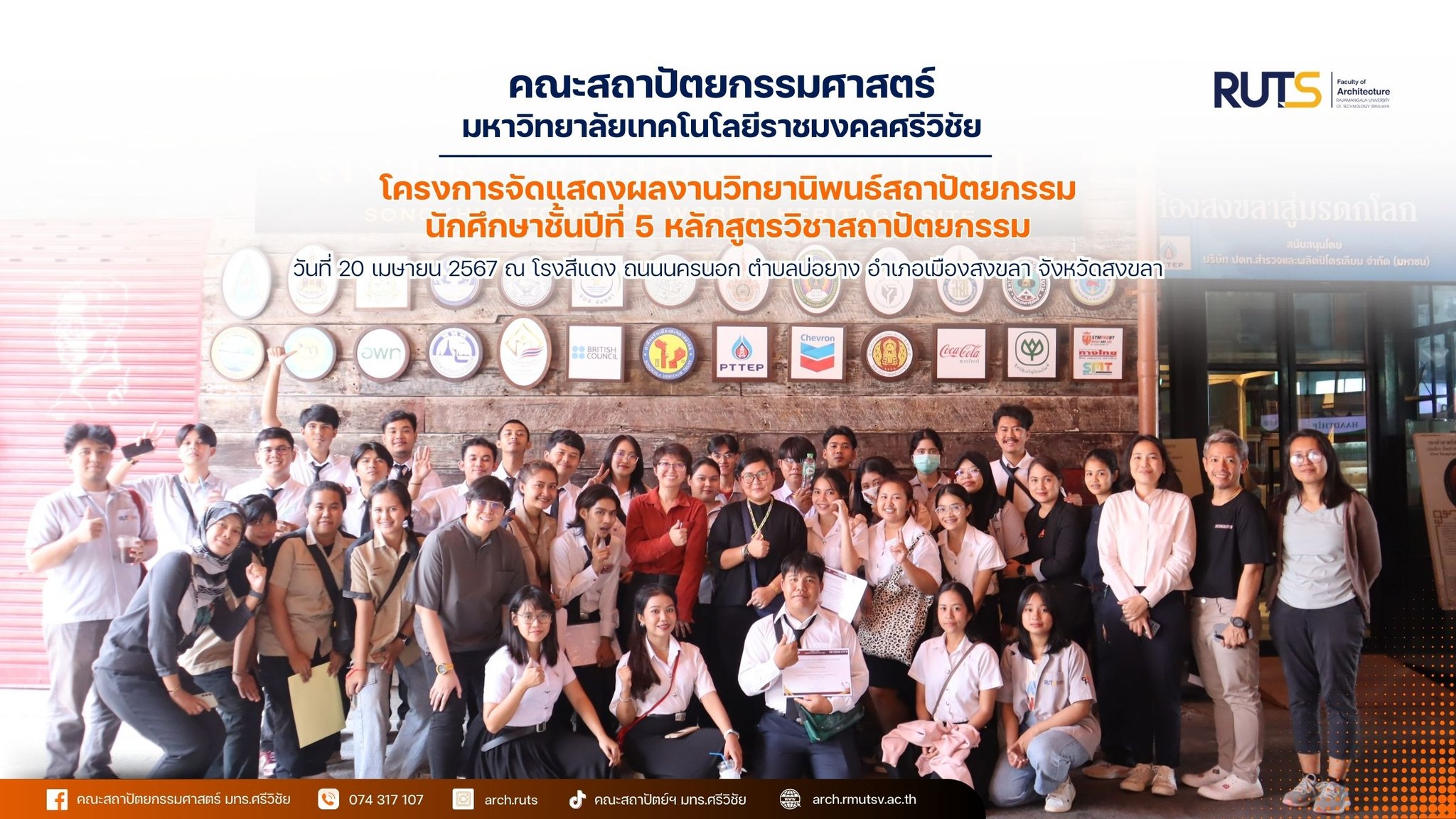 อาจเป็นรูปภาพของ 6 คน และ ข้อความ