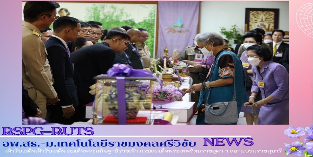 อาจเป็นรูปภาพของ 8 คน, แท่นบรรยาย, วัด และ ข้อความ