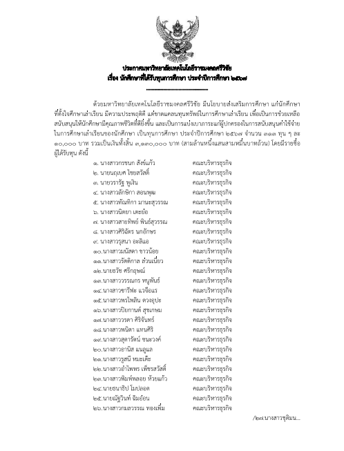 A close-up of a document
AI-generated content may be incorrect.