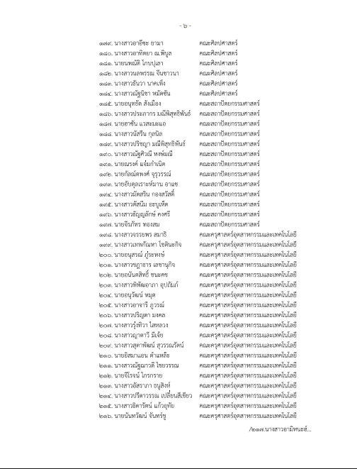 A close-up of a text
AI-generated content may be incorrect.