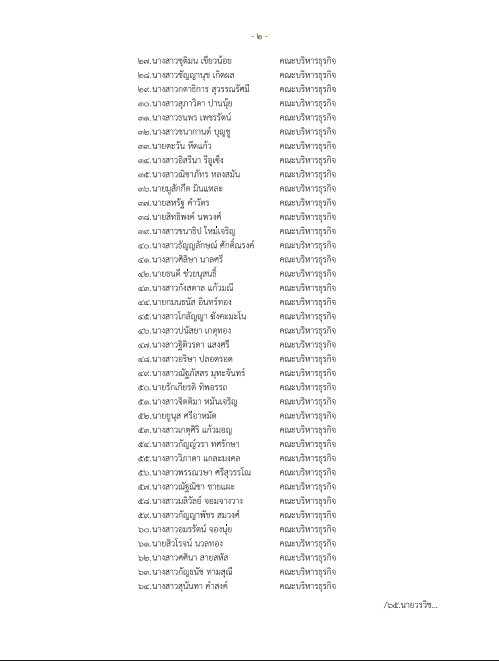 A close-up of a text
AI-generated content may be incorrect.