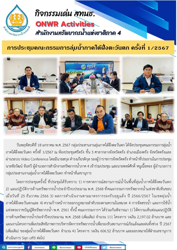 A collage of people sitting at a table AI-generated content may be incorrect.