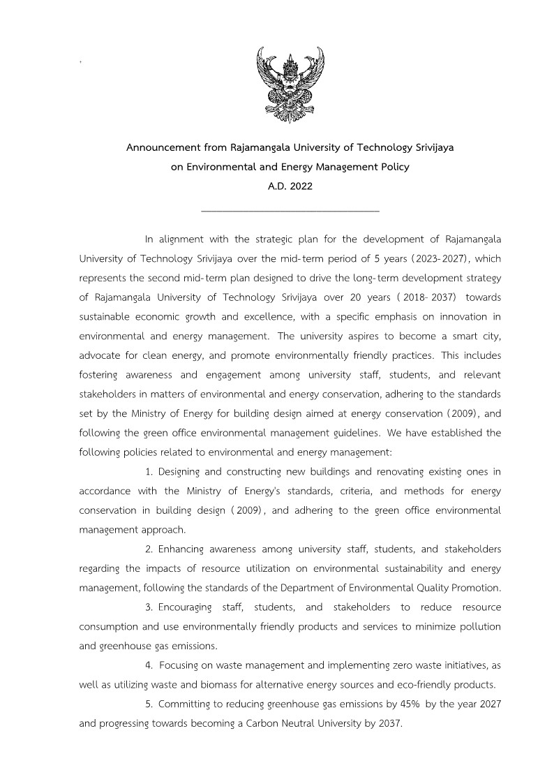 A document with text on it
AI-generated content may be incorrect.