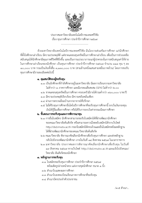 A document with text on it
AI-generated content may be incorrect.