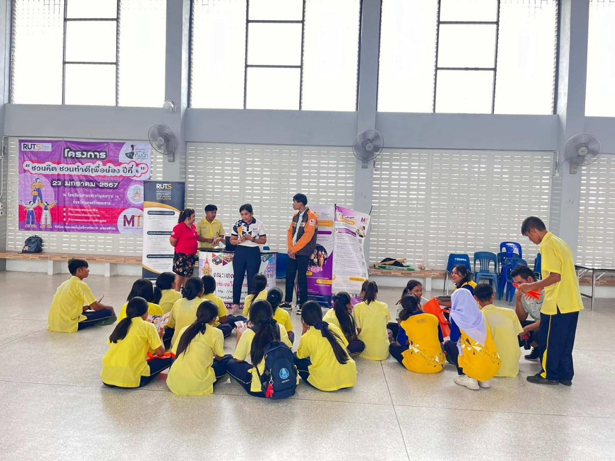 A group of children sitting on the floor in a room with a person standing in front of them
AI-generated content may be incorrect.