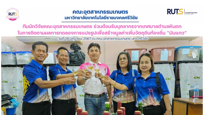 A group of people holding wine glasses AI-generated content may be incorrect.