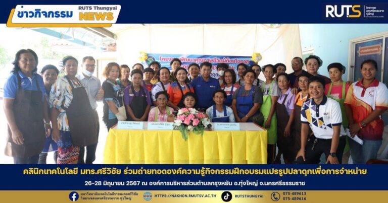 A group of people posing for a photo AI-generated content may be incorrect.