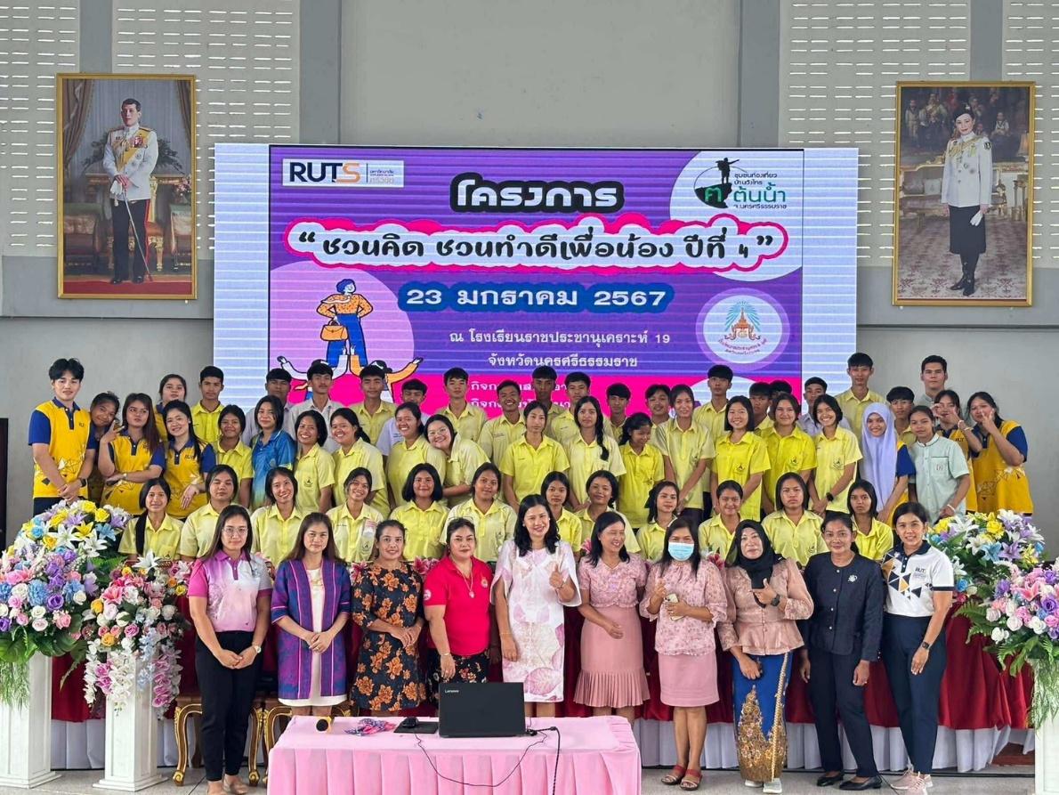 A group of people posing for a photo
AI-generated content may be incorrect.