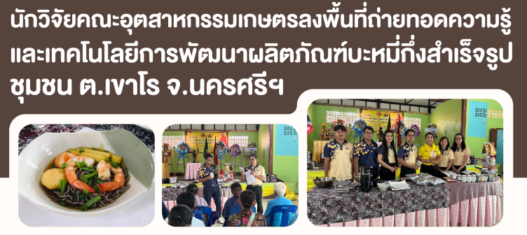 A group of people sitting at a table AI-generated content may be incorrect.