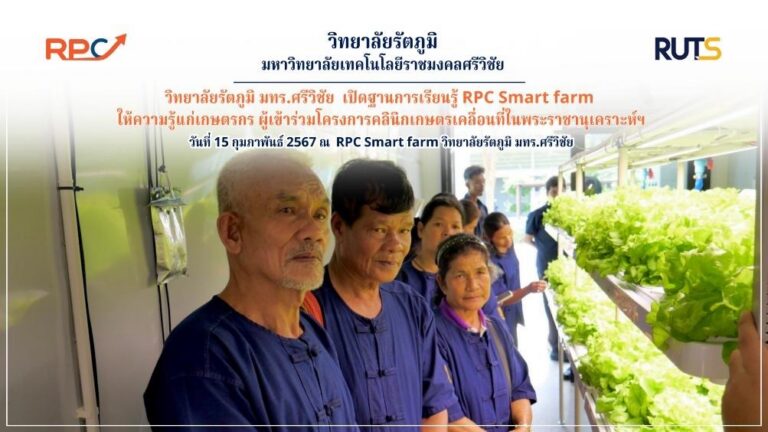 A group of people standing in a row AI-generated content may be incorrect.