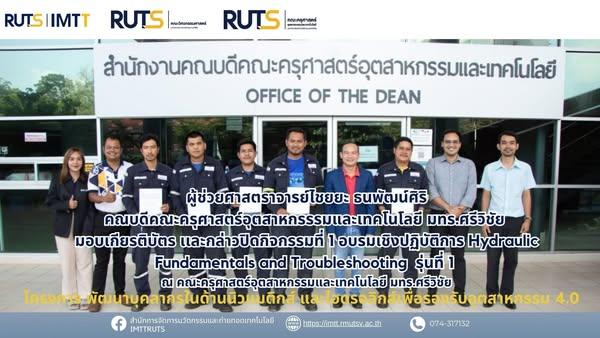 A group of people standing in front of a building
AI-generated content may be incorrect.