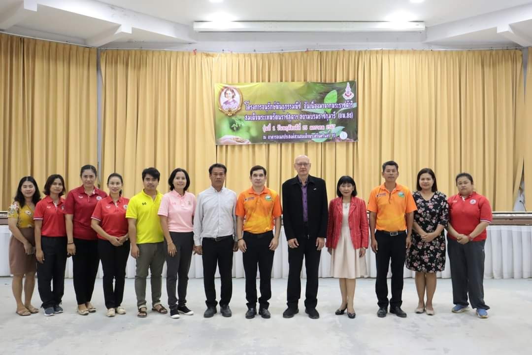 A group of people standing in front of a curtain

AI-generated content may be incorrect.