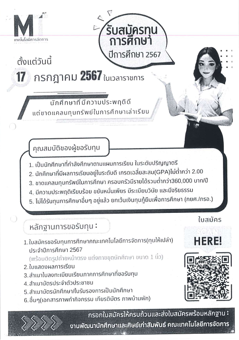 A person holding a book
AI-generated content may be incorrect.