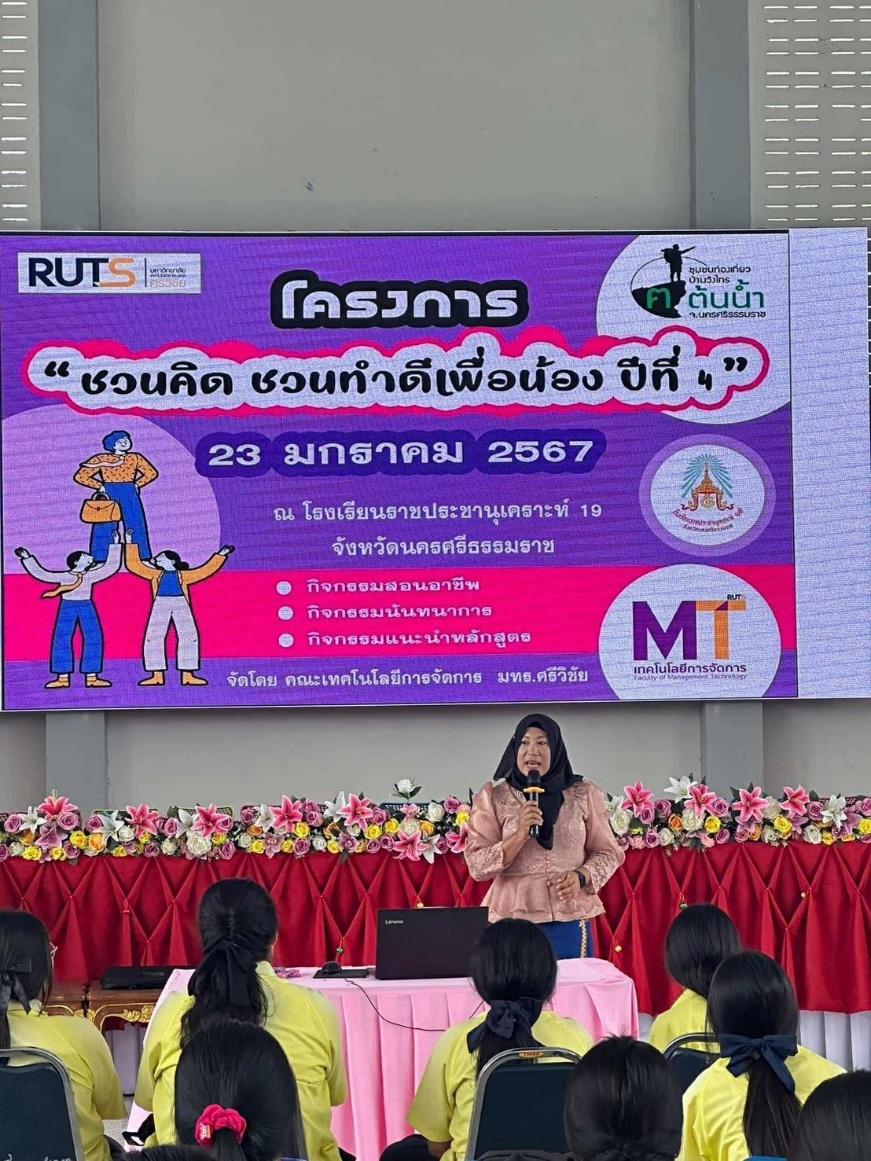 A person speaking into a microphone in front of a group of people
AI-generated content may be incorrect.