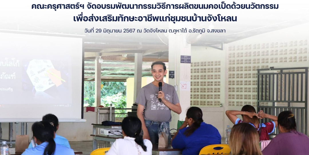 A person standing in front of a microphone

AI-generated content may be incorrect.