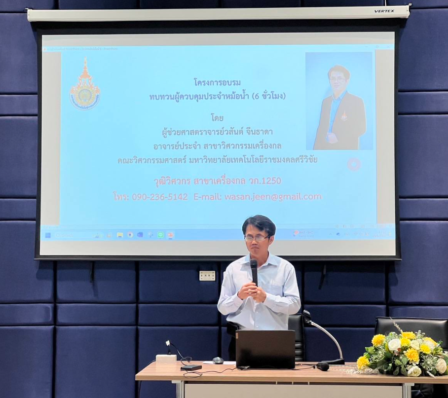 A person standing in front of a screen
AI-generated content may be incorrect.