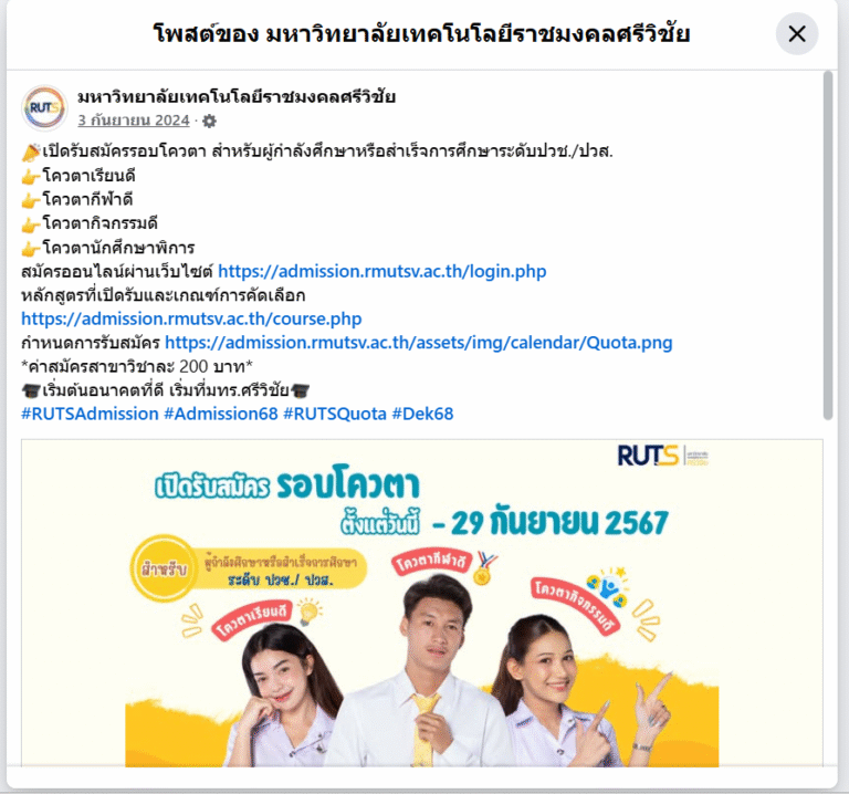 A screenshot of a computer AI-generated content may be incorrect.
