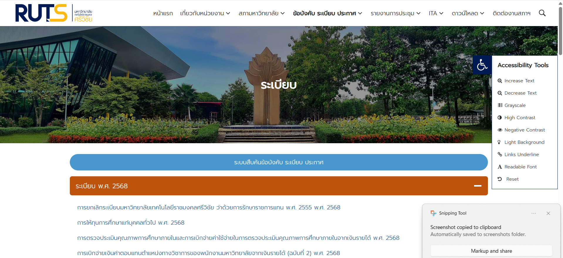 A screenshot of a website
AI-generated content may be incorrect.