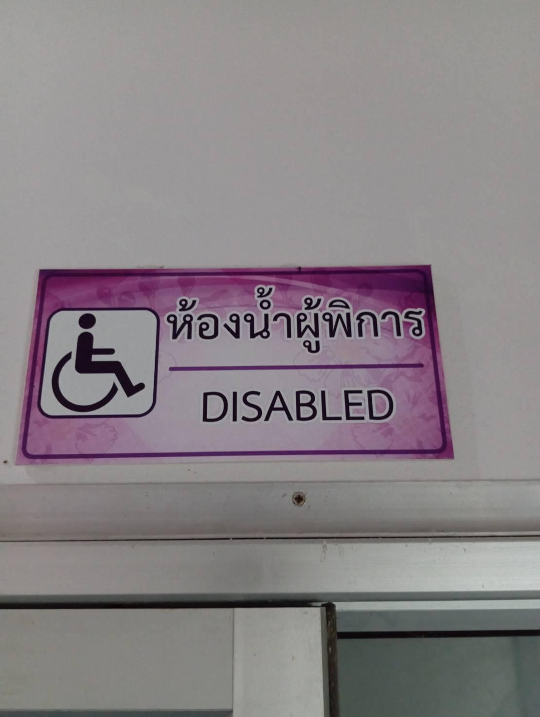 A sign on a wall
AI-generated content may be incorrect.