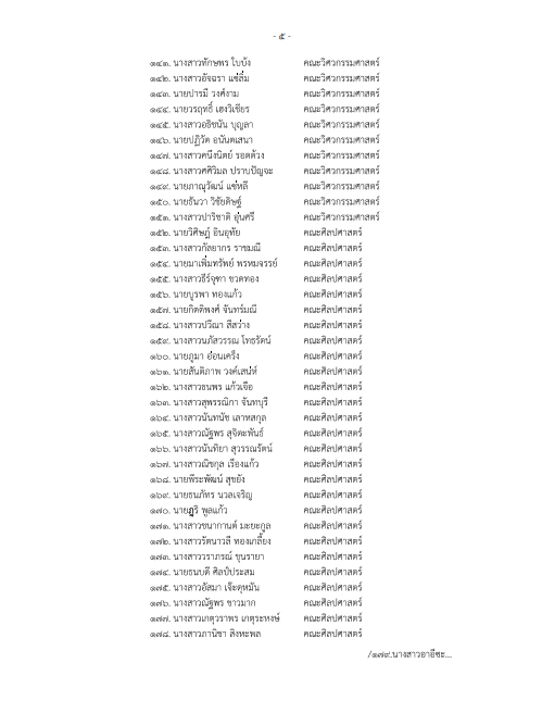 A text on a white background
AI-generated content may be incorrect.