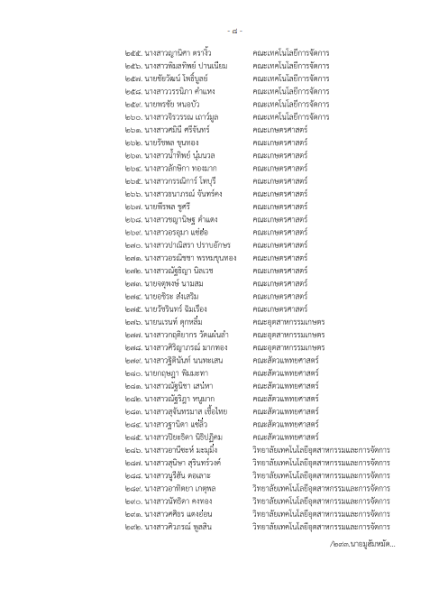 A text on a white background
AI-generated content may be incorrect.