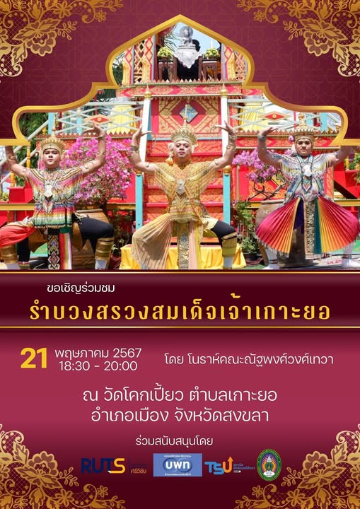 No photo description available.