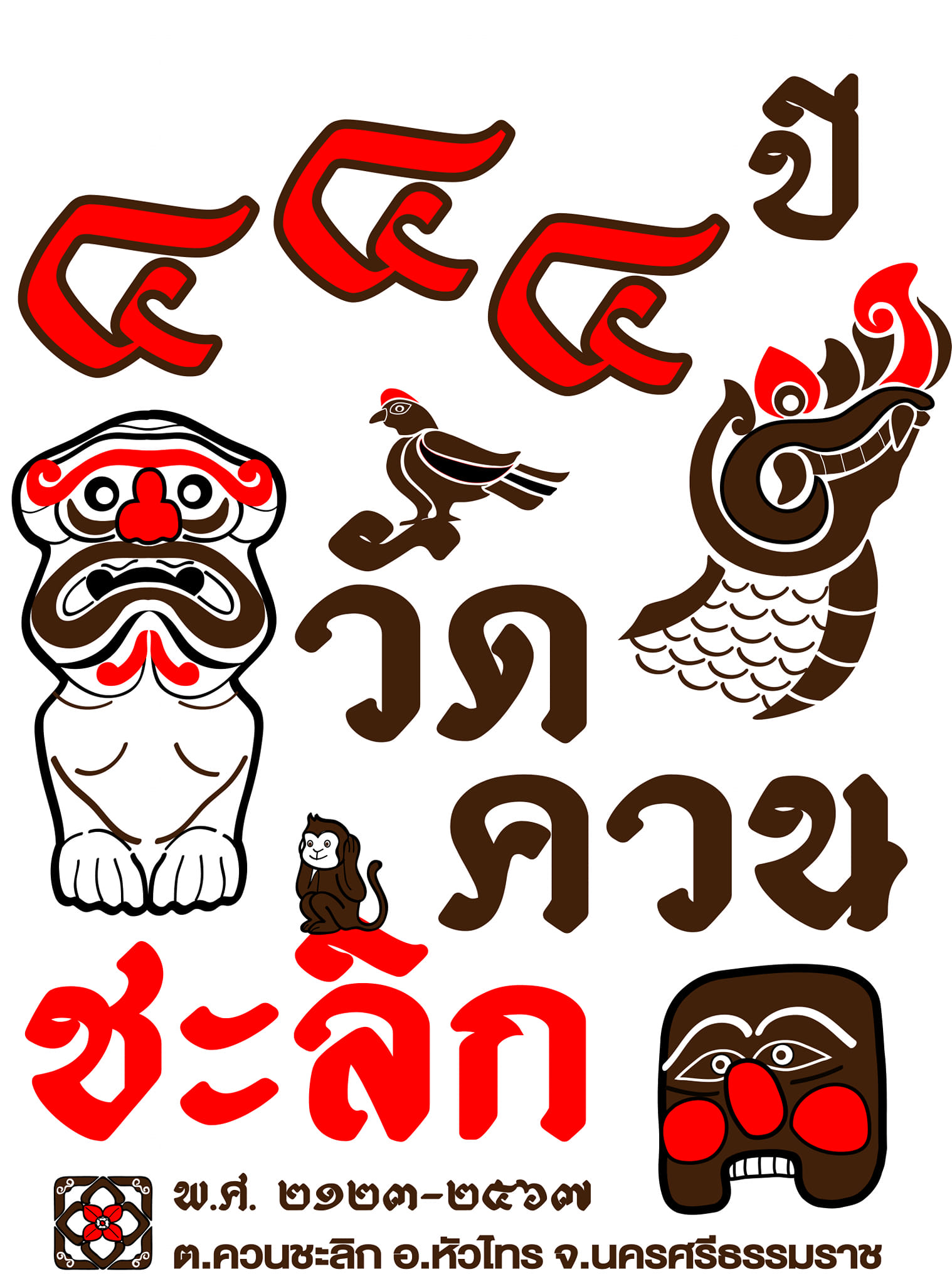 No photo description available.