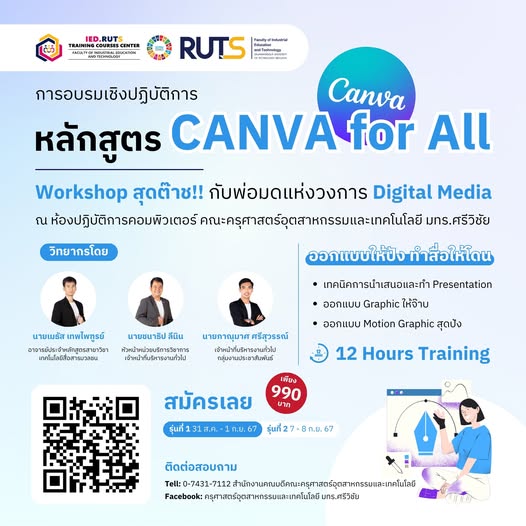 No photo description available.