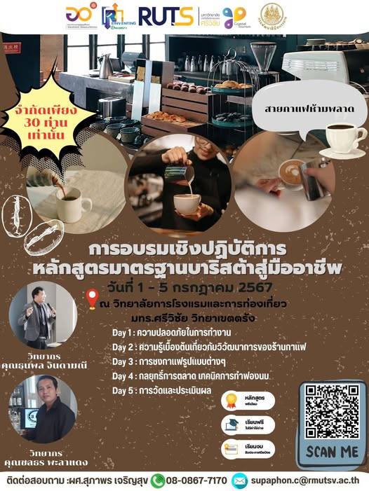 No photo description available.