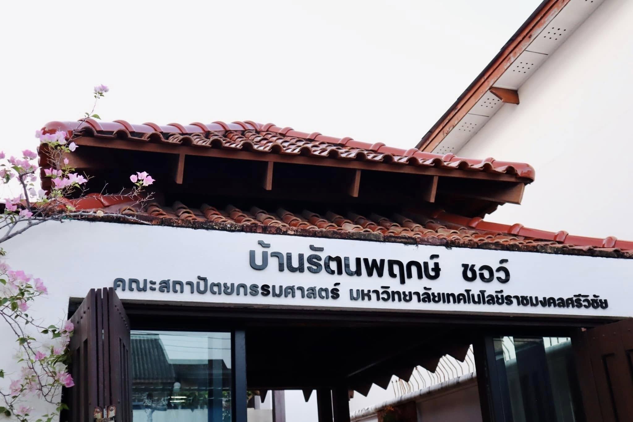 อาจเป็นรูปภาพของ ข้อความ