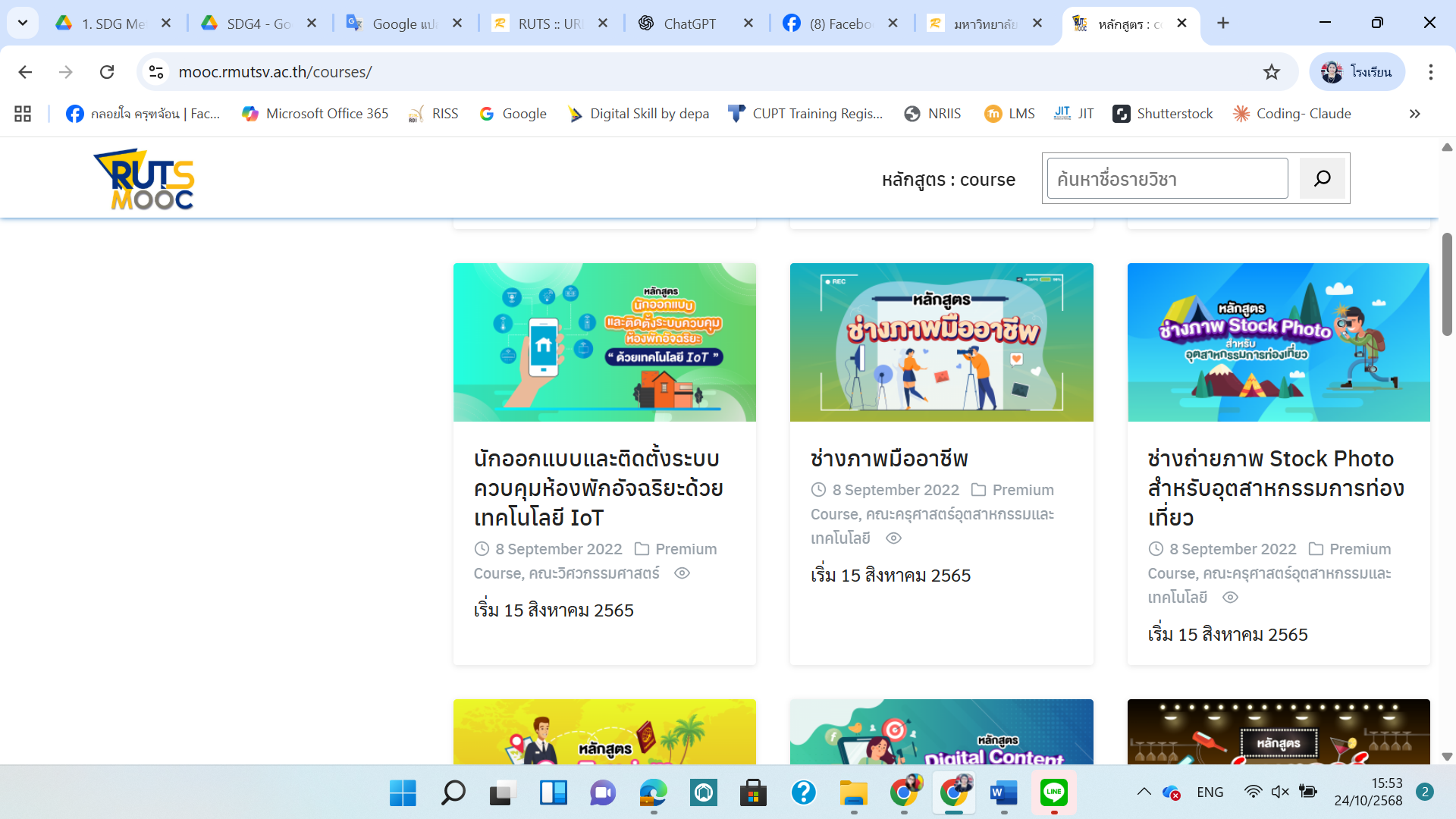 รูปภาพประกอบด้วย ข้อความ, ภาพหน้าจอ, หน้าเว็บ, ซอฟต์แวร์
เนื้อหาที่สร้างโดย AI อาจไม่ถูกต้อง