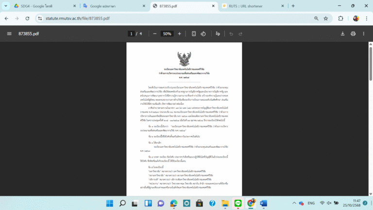 รูปภาพประกอบด้วย ข้อความ, ภาพหน้าจอ, ซอฟต์แวร์, ไอคอนคอมพิวเตอร์ เนื้อหาที่สร้างโดย AI อาจไม่ถูกต้อง