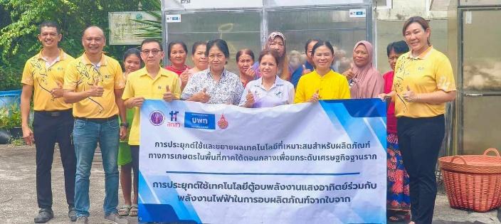 ไม่มีคำอธิบายรูปภาพ