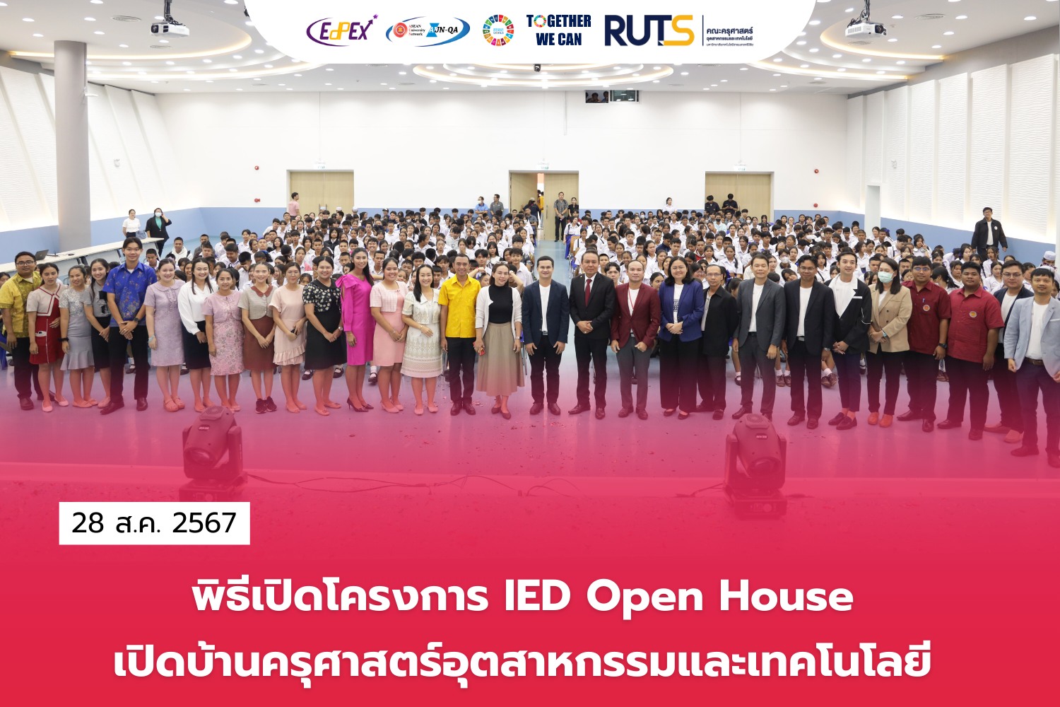 รูปภาพประกอบด้วย ข้อความ, คน, เสื้อผ้า, ในร่ม เนื้อหาที่สร้างโดย AI อาจไม่ถูกต้อง