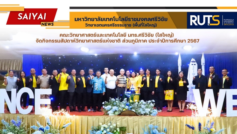 รูปภาพประกอบด้วย ข้อความ, เสื้อผ้า, คน, ดอกไม้

เนื้อหาที่สร้างโดย AI อาจไม่ถูกต้อง