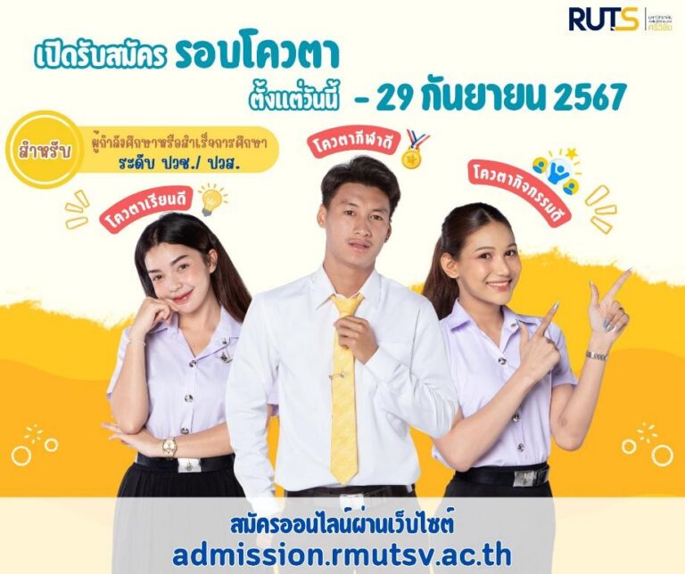 รูปภาพประกอบด้วย ข้อความ, เสื้อผ้า, ใบหน้าของมนุษย์, คน เนื้อหาที่สร้างโดย AI อาจไม่ถูกต้อง