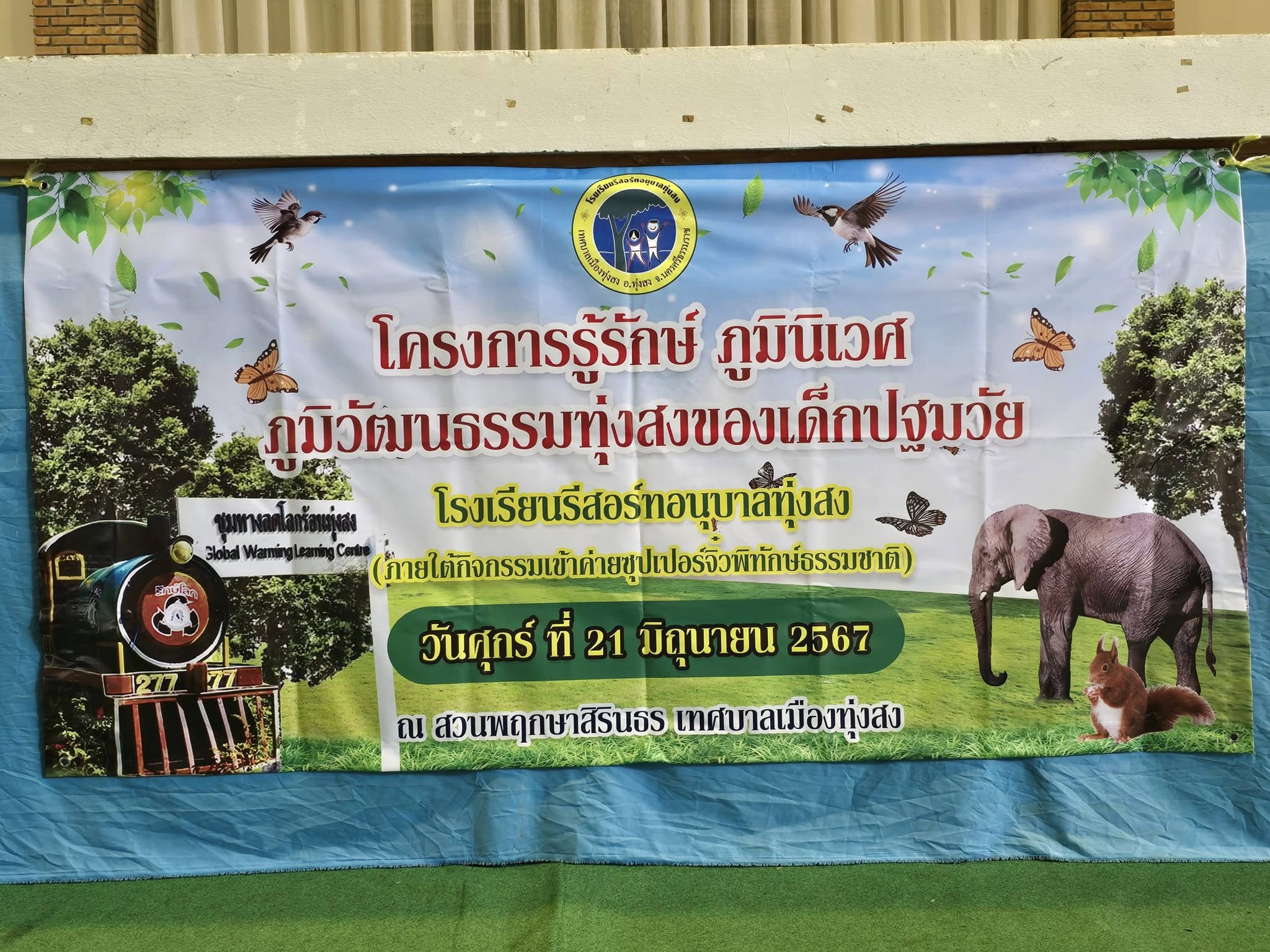 ไม่มีคำอธิบายรูปภาพ