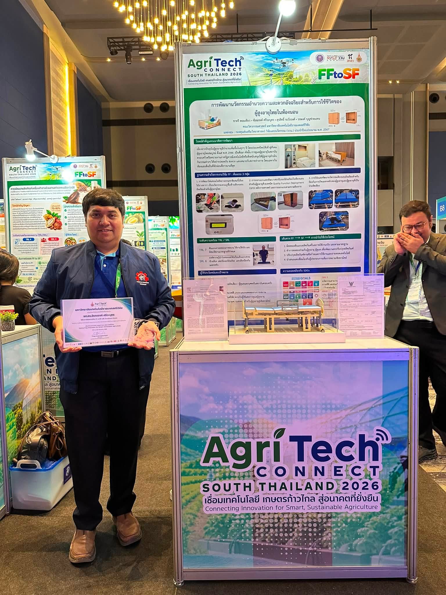 Researchers at Rajamangala University of Technology Srivijaya have successfully completed a research project titled "Development of Smart Assistive Innovations for the Daily Living of Elderly Thais in the Bedroom."