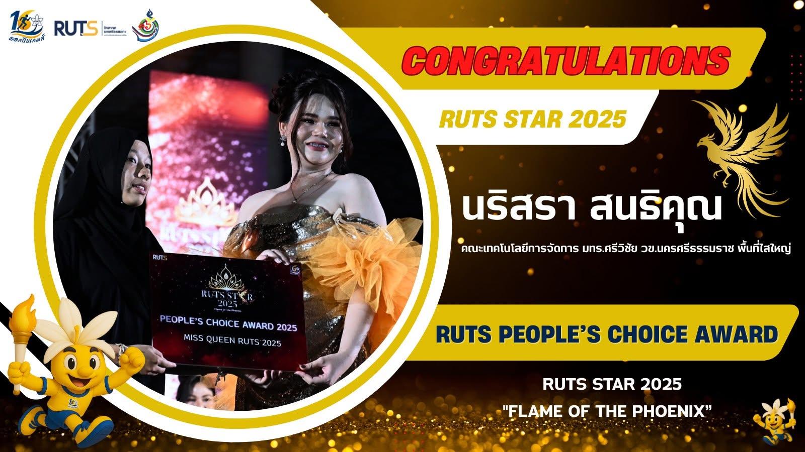 Rajamangala University of Technology Srivijaya is hosting the "MISS QUEEN RUTS 2025" pageant, providing an opportunity for LGBTQ+ students to fully showcase their talents, creativity, personality, and potential within an inclusive environment that embraces diversity.