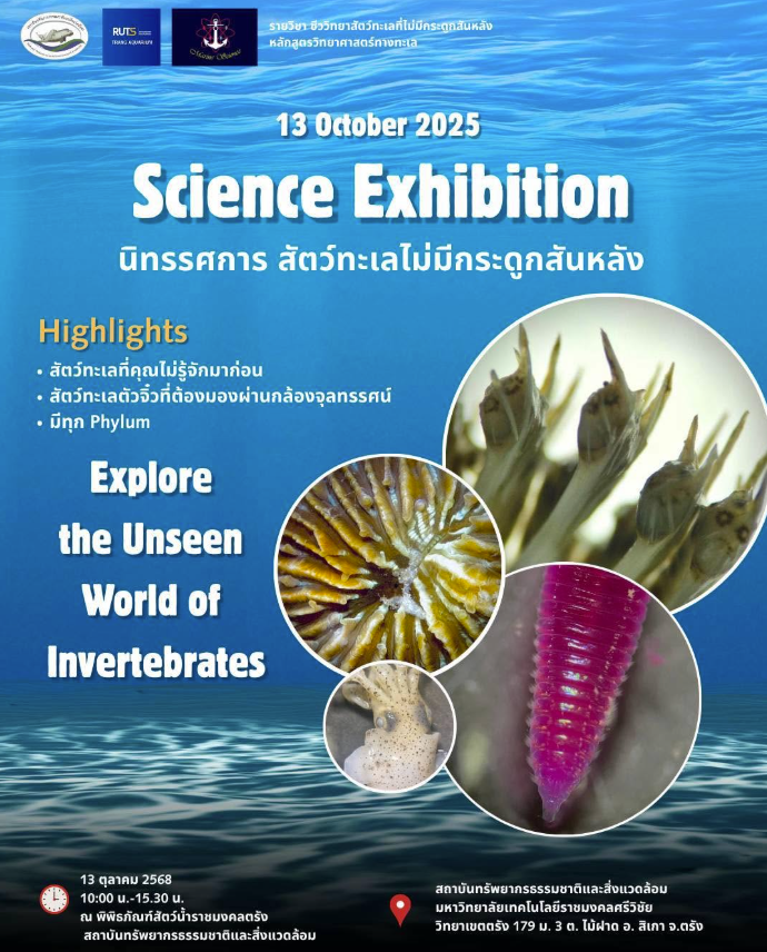 Performance News and Evidence (Part 1), 2025 RUTS Opens Lifelong Learning Resources to the Public Free of Charge in 2025: Online Certificate Courses, Libraries, an Aquarium and Online Research Resources