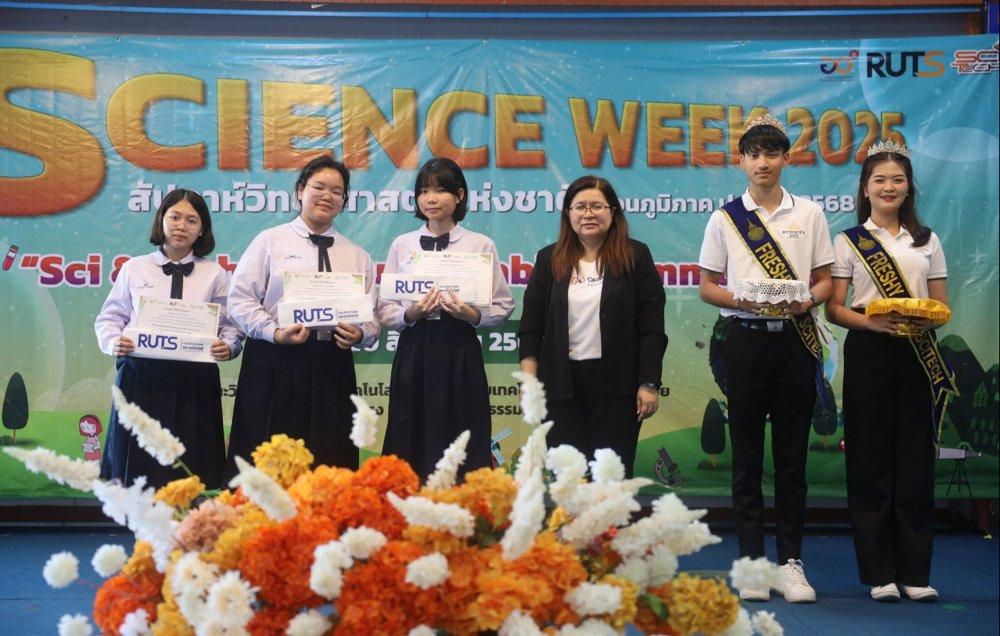 Performance News and Evidence (Part 1), 2025 RUTS Opens Its Campuses to Students, the Public and Communities through Science Week, Agricultural and Fisheries Fairs and Open House Events in 2025