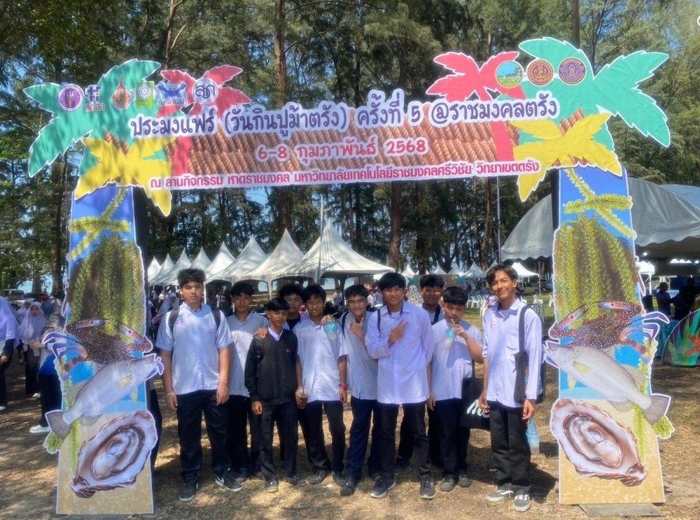 Performance News and Evidence (Part 1), 2025 RUTS Opens Its Campuses to Students, the Public and Communities through Science Week, Agricultural and Fisheries Fairs and Open House Events in 2025