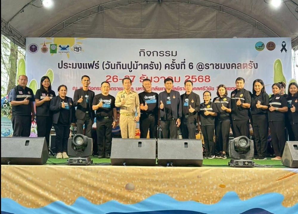 Performance News and Evidence (Part 1), 2025 RUTS Opens Its Campuses to Students, the Public and Communities through Science Week, Agricultural and Fisheries Fairs and Open House Events in 2025