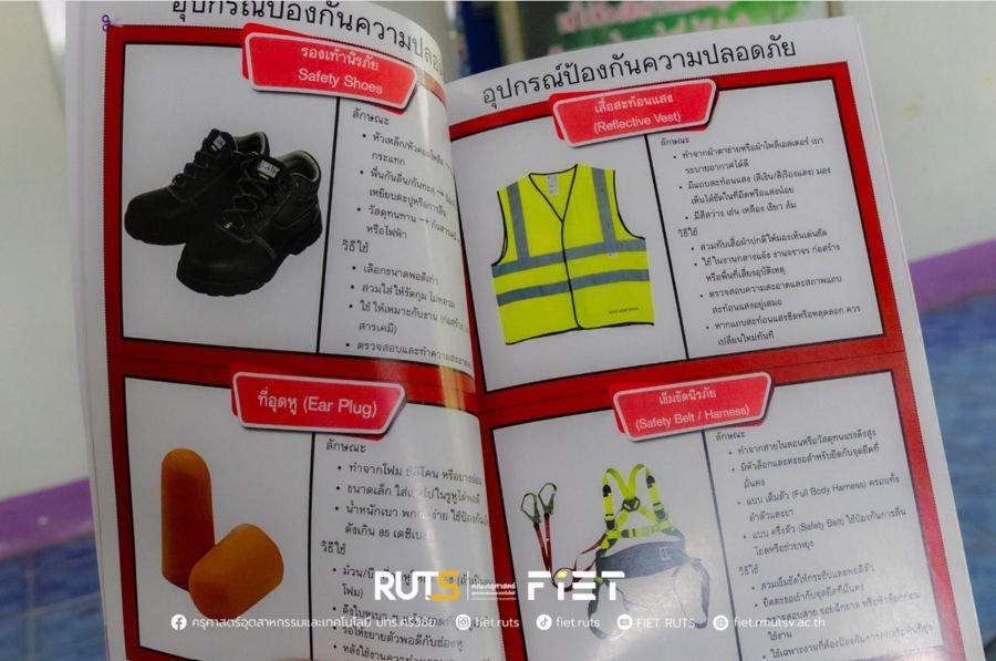 Performance News and Evidence (Part 1), 2025 RUTS Takes Learning to Schools and Communities throughout 2025: Student-Designed Programmes, Technology Transfer to Community Enterprises and Volunteer Work to Develop and Restore Schools